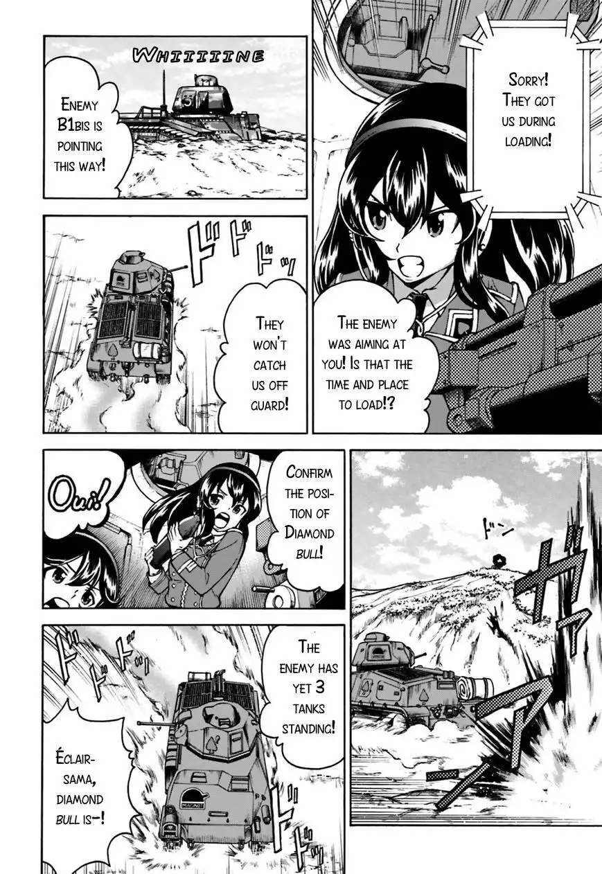 GIRLS und PANZER - Gekitou! Maginot-sen desu!! Chapter 3 26